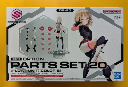 Bandai RFTERM0TOKEN Option Teilesatz 20 Float Unit [Farbe B] OP20