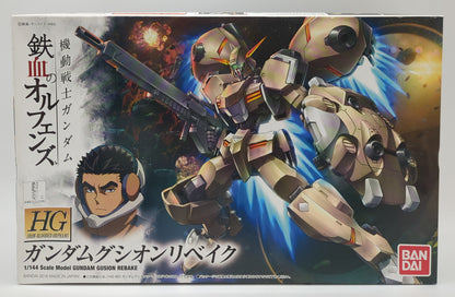 Bandai HG IRON-BLOODED ORPHANS Gundam Gushionribeiku 1/144