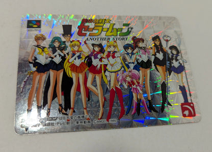 SFC Pretty Soldier Sailor Moon ~Another Story~