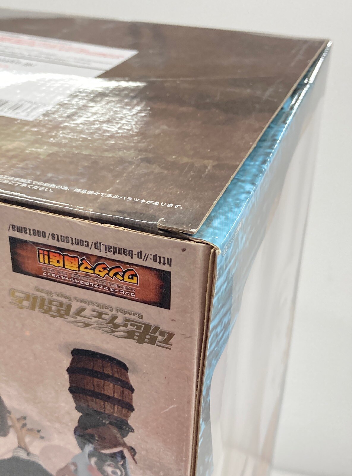 Bandai Figuarts ZERO One Piece Newgate as Polar Bear