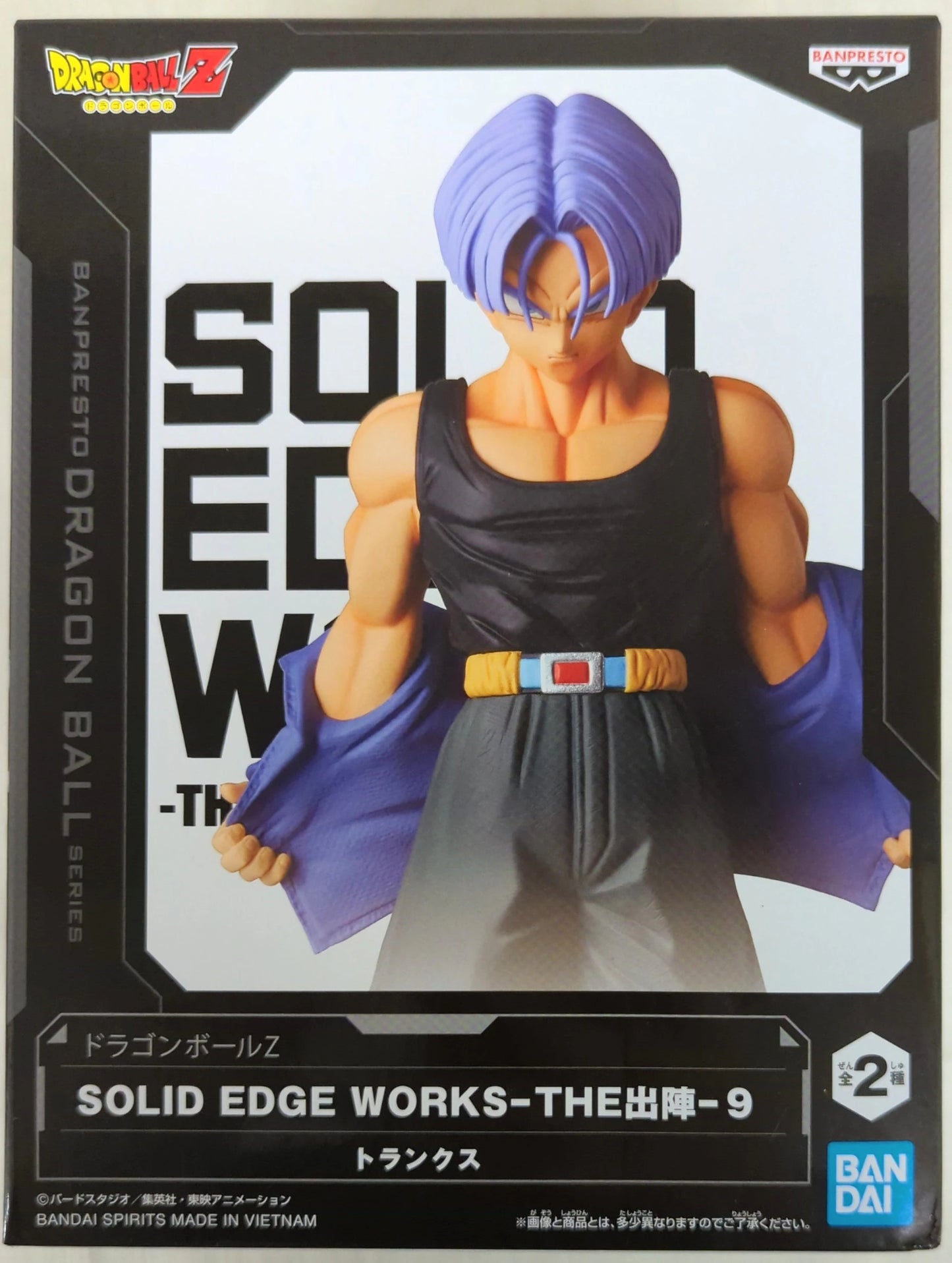 RFTERM0TOKEN SOLID EDGE WORKS THE Shusen 9 Trunks