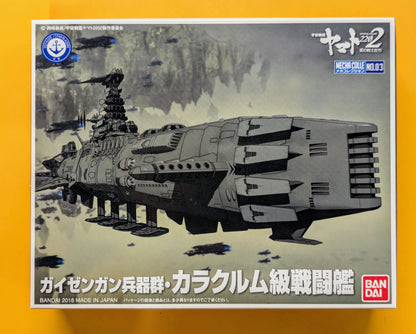 Bandai Mecha Collection Space Battleship Yamato (Uchu Senkan Yamato) 2202 Guyzengan Weapon Group, Karakrum Class Combat Ship