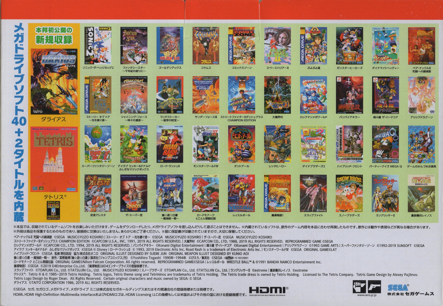 SEGA Reproduction Mega Drive Mini 16-bit Game Console [HAA-2520]