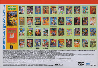 SEGA Reproduction Mega Drive Mini 16-bit Game Console [HAA-2520]