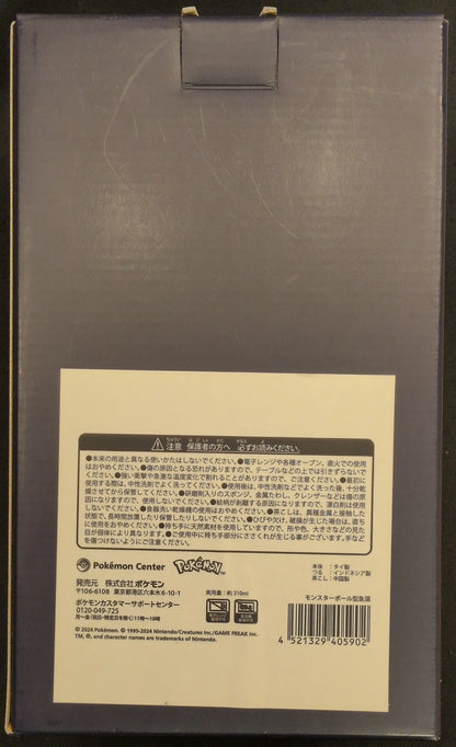 Pokemon Teapot, Pokemon Poke Ball-Shaped Teapot