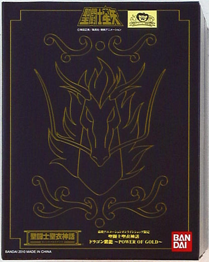 BANDAI Saint Seiya Cloth Masami Kurumada Dragon Shiryu-POWER OF GOLD- / Toei Animation Online Shop Limited