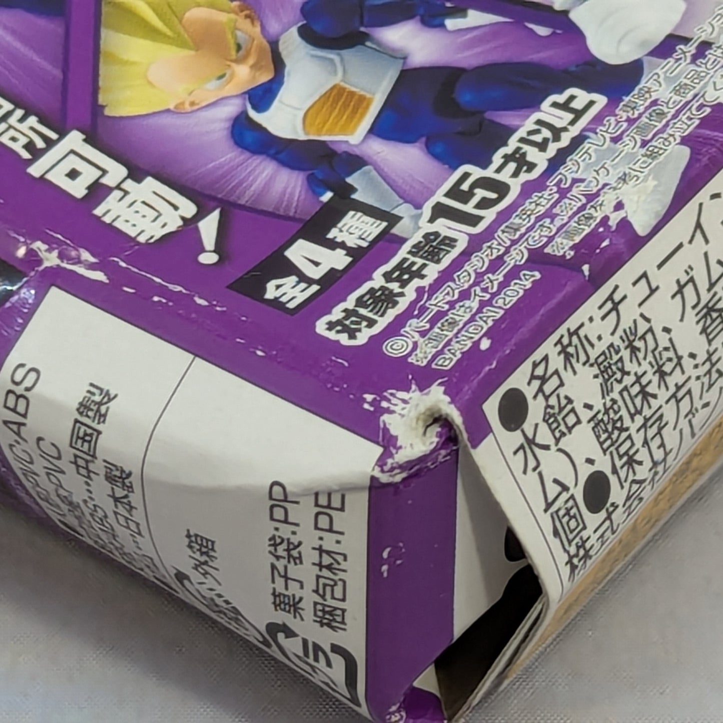 Bandai 66 action 3 Vegeta