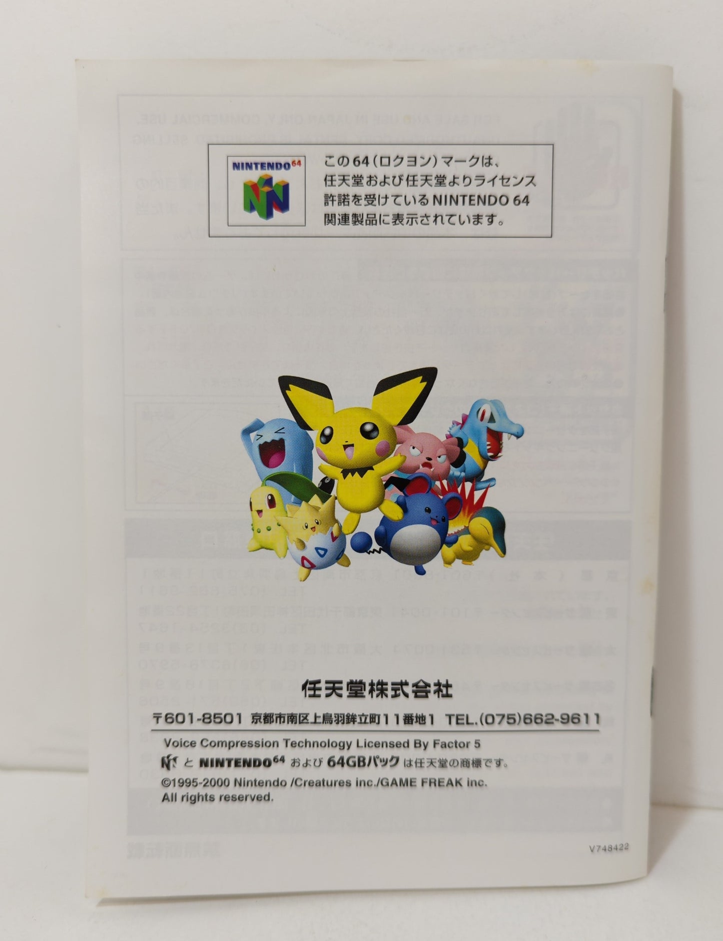 NINTENDO64 Pokemon Stadium Gold/Silver Crystal Compatible