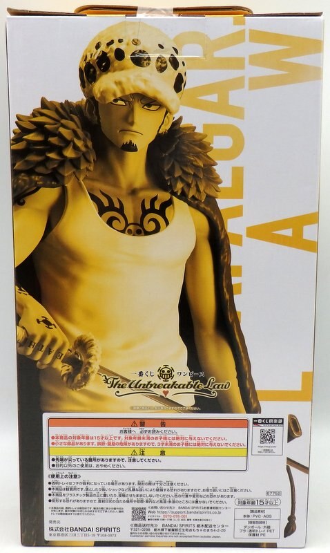 Bandai Spirits Ichiban Kuji One Piece The Unbreakable Law A-Prize Trafalgar Law MASTERLISE