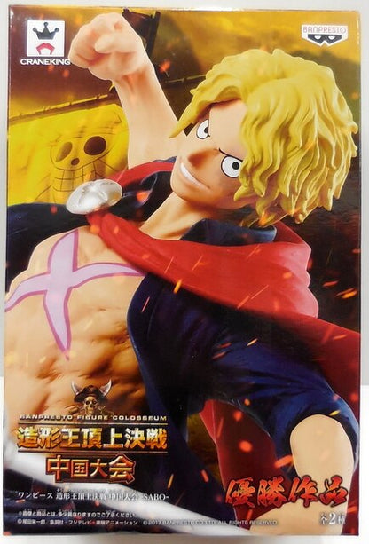 Banpresto Zoukeiou-Choujokessen China Tournament -SABO- Sabo ( Normal Color)