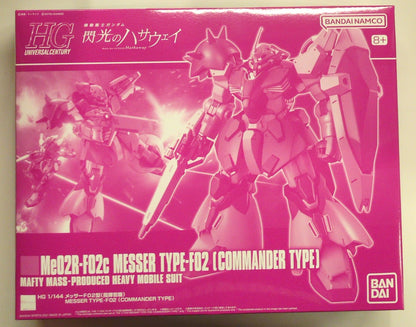 RFTERM0TOKEN HGUC 1/144 RFTERM1TOKEN version Messer F02 type (Commander type) 8+ rating