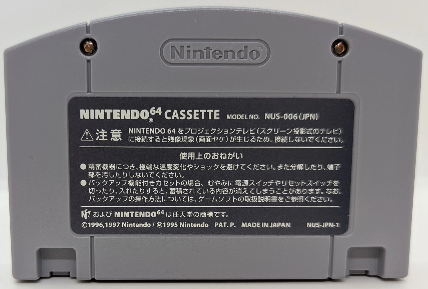 NINTENDO64 64 Hanafuda Angel's Promise