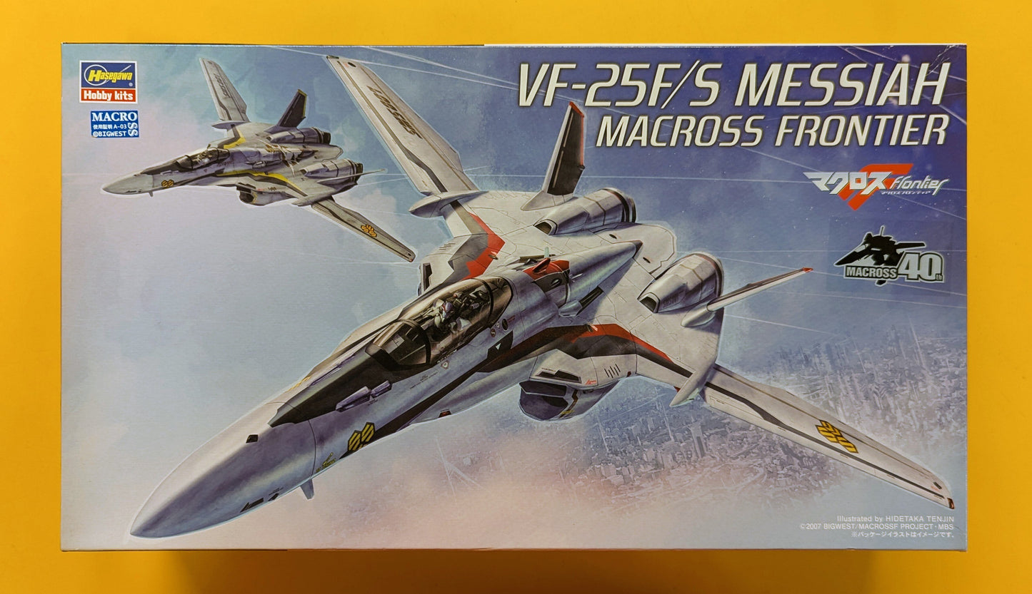 ハセガワ 1/72スケール VF-25F/S メサイア(ファイター) 24