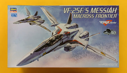 ハセガワ 1/72スケール VF-25F/S メサイア(ファイター) 24