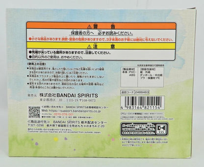 Bandai Spirits Relaxing Time Pikachu and Pichu Figures Pokemon Pikachu and Pichu Resale Edition