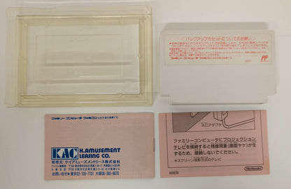 FC STED Ruins Planet's Ambition