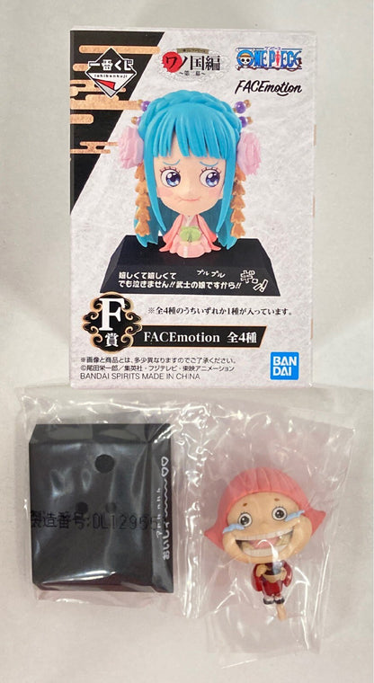 Bandai Spirits Ichiban Kuji One Piece Wano Country Chapter 2 F-Prize Otoko FACEmotion