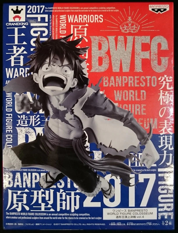 Banpresto BANPRESTO WORLD FIGURE COLOSSEUM Zoukeiou-Choujokessen 04 Piece Luffy (special color)