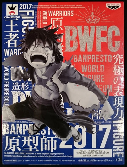 Banpresto BANPRESTO WORLD FIGURE COLOSSEUM Zoukeiou-Choujokessen 04 Piece Luffy (special color)