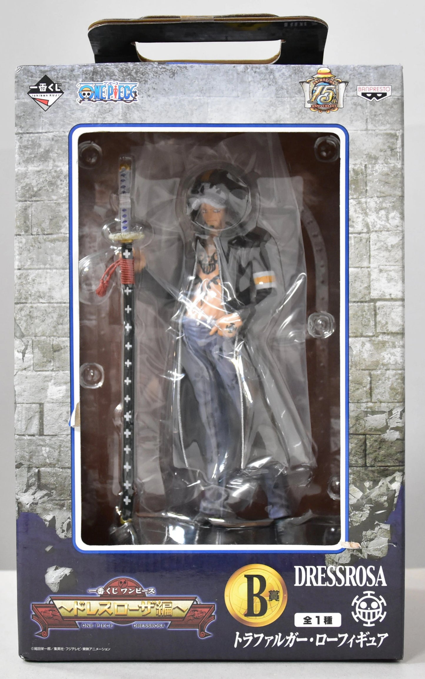 Banpresto - Ichiban Kuji One Piece Dressrosa Series B-Prize Trafalgar Law Figure