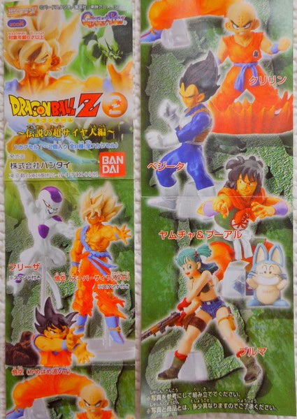 Bandai Dragon Ball Z 02 Densetsu no Super Saiya-jin-hen Complete 7 Type Set Densetsu no Super Saiya-jin-hen