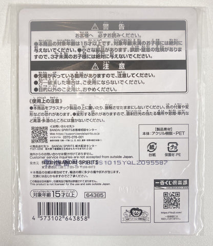 Bandai Spirits Ichiban Kuji Dragon Ball VS Omnibus Amazing F-Prize Ginyu Acrylic Stand