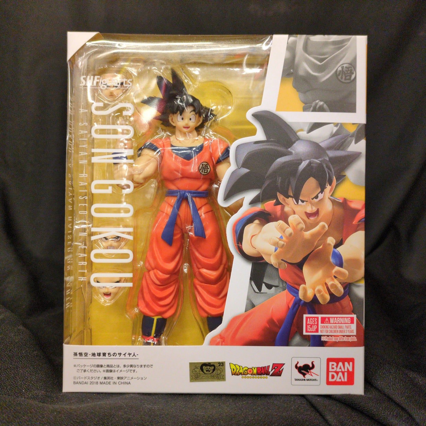Bandai SHFiguarts Son Goku - Saiyan of the earth grew up-
