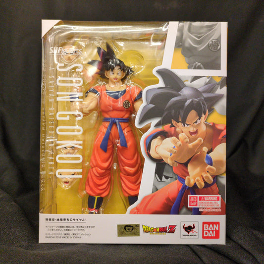 Bandai SHFiguarts Son Goku - Saiyan of the earth grew up-