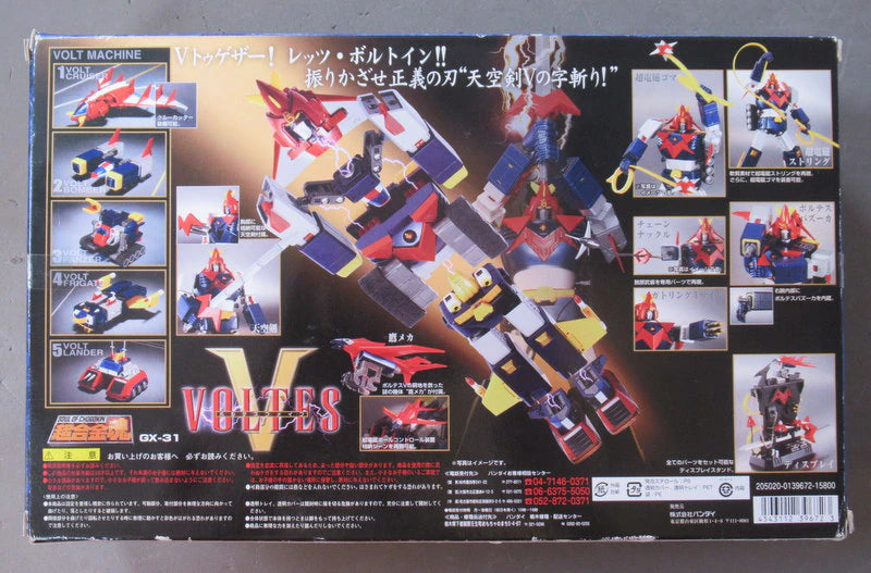 Bandai Soul of Chogokin Voltes V GX-31