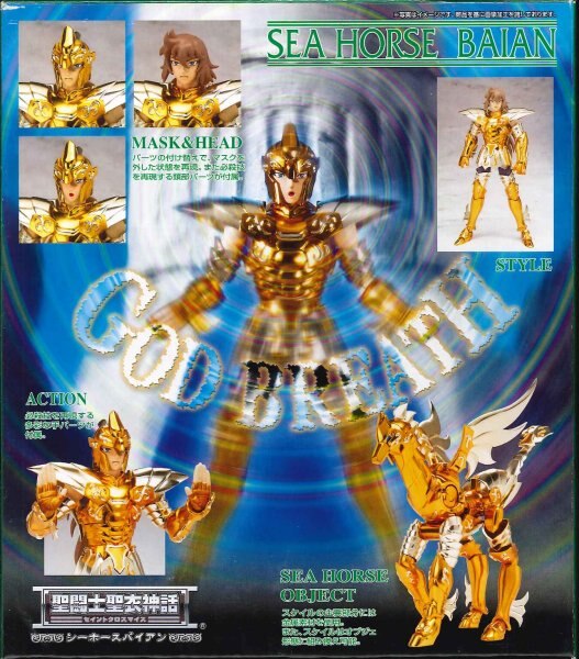 Bandai Saint Seiya Myth Cloth Masami Kurumada Sea Horse Baian Urokokoromo