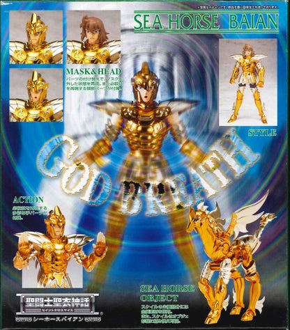 Bandai Saint Seiya Myth Cloth Masami Kurumada Sea Horse Baian Urokokoromo