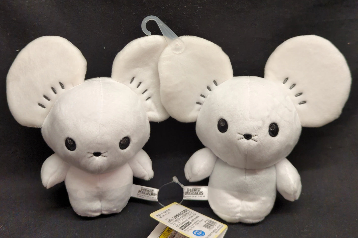 San-ei Boueki Plush Stuffed Toy/ALLSTAR COLLECTION Pokemon Wacka Mouse (S) PP252