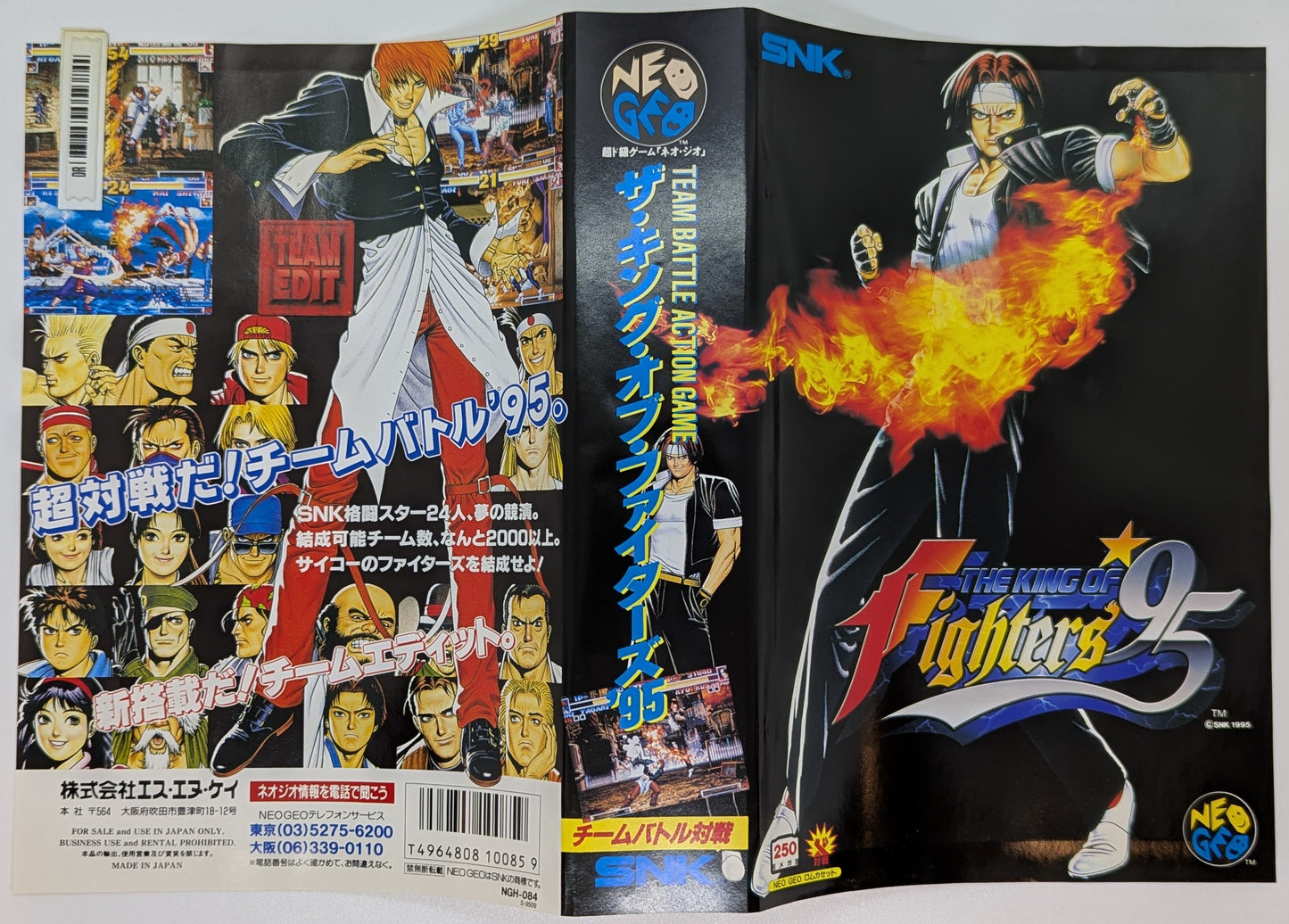 NEOGEO The King of Fighters 95