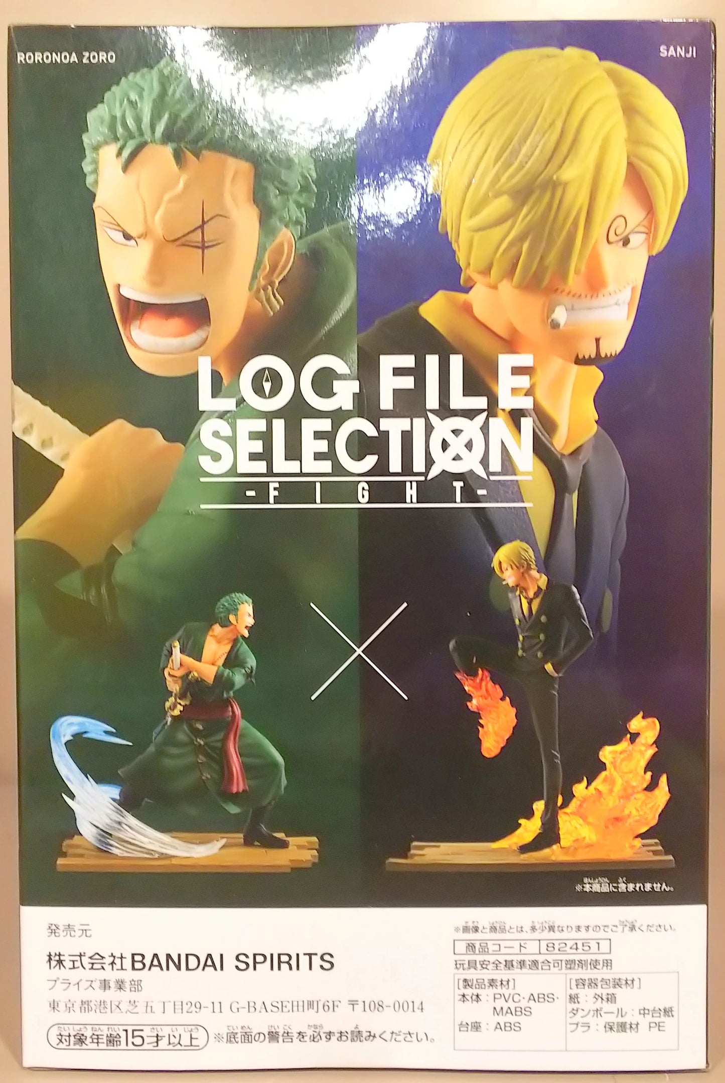 RFTERM0TOKEN LOG FILE SELECTION FIGHT vol.1 Roronoa Zoro