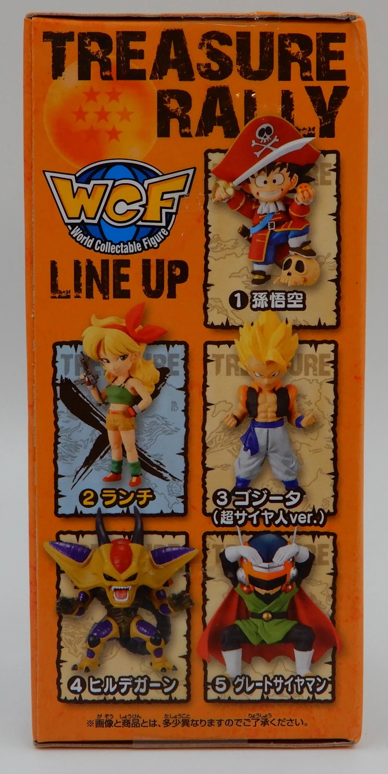 BANDAI SPIRITS WCF Dragon Ball Treasure Rally II Great Saiyaman ver. Lunch (Blonde)