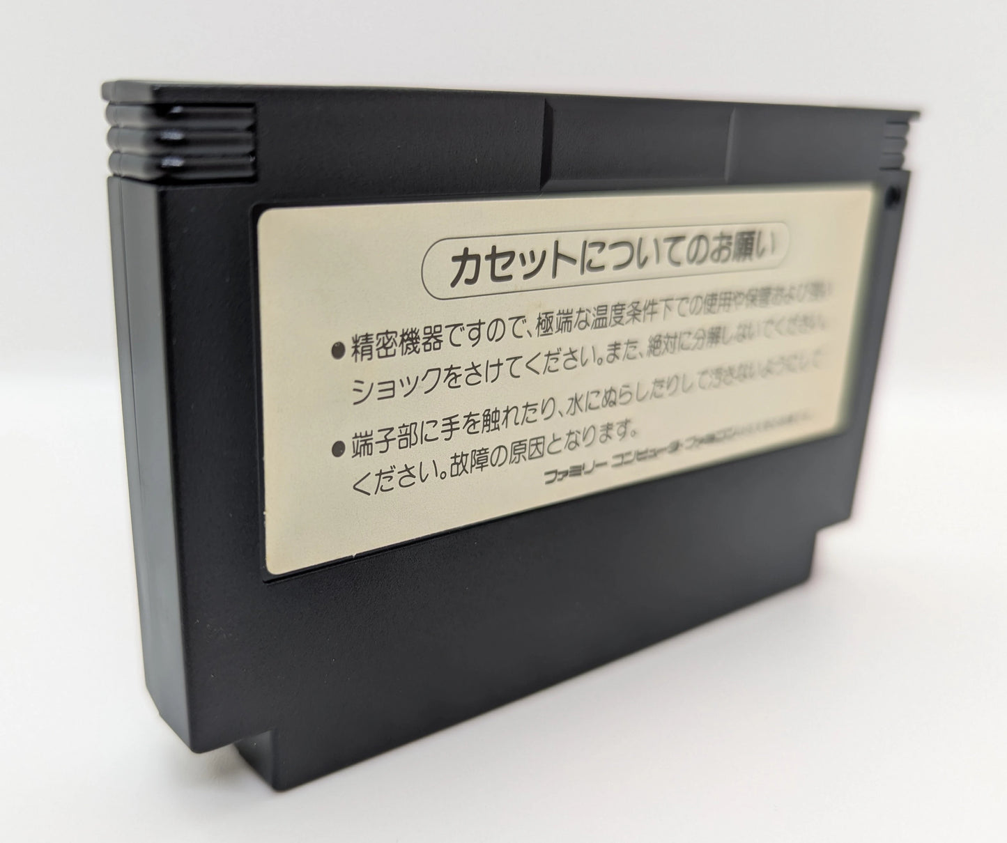 FC Castlevania Legends