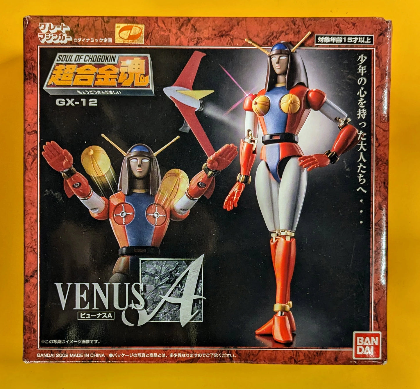 Bandai Soul of Chogokin GX12 Viewnas A