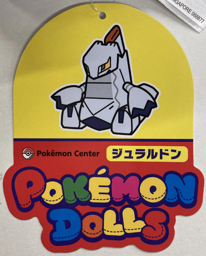 Pokemon Pokemon Dolls Pocket Monsters Duraludon