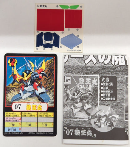 Bandai Majin Daishuugou Mashin Hero Wataru Sen'oumaru 7