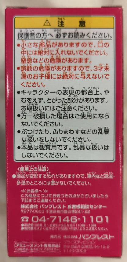 Banpresto WCF Dragon Ball vol.2 Frying Pan Mountain Edition DB010 Oolong (Cow ver.)