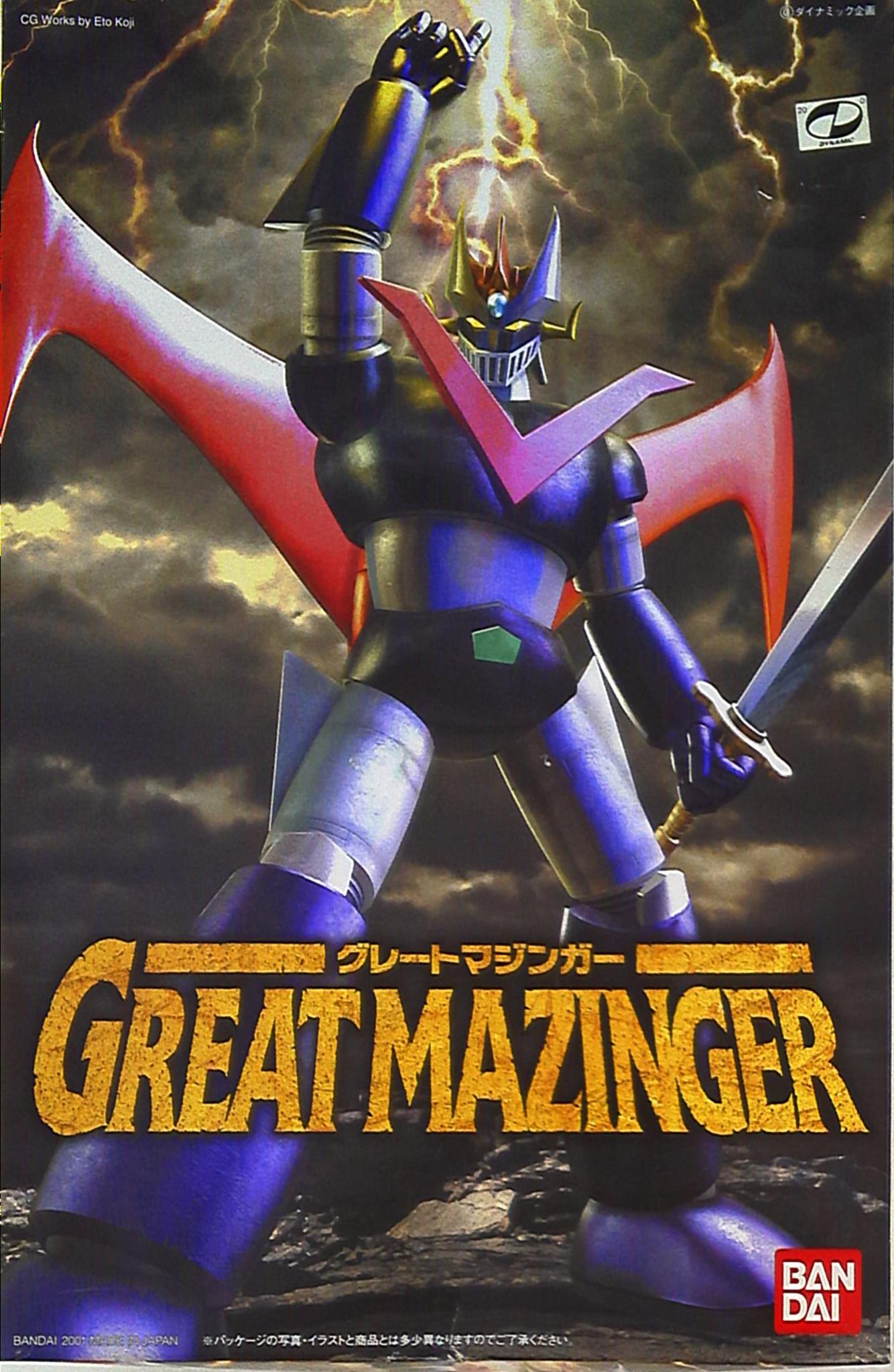 Bandai Mechanic Collection Great Mazinger