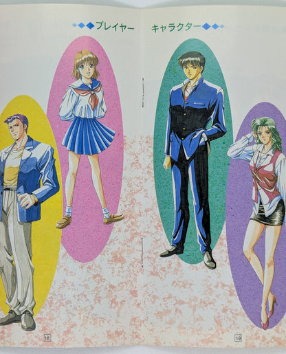 SFC tiles mahjong ryokyo