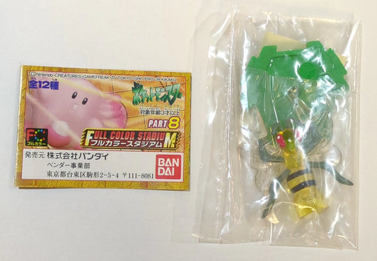 Bandai PART8/Full Color Stadium Spear/double Needle