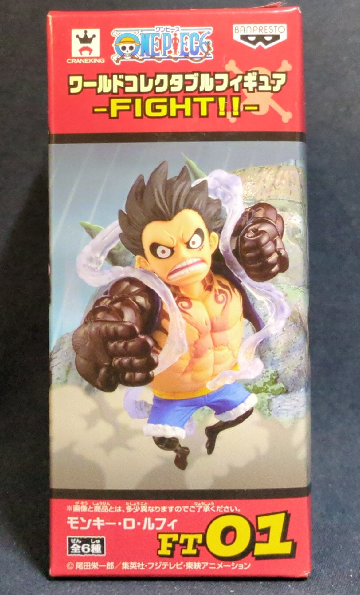 Banpresto WCF One Piece FIGHT!!  FT01 Monkey D Luffy (Gear 4)