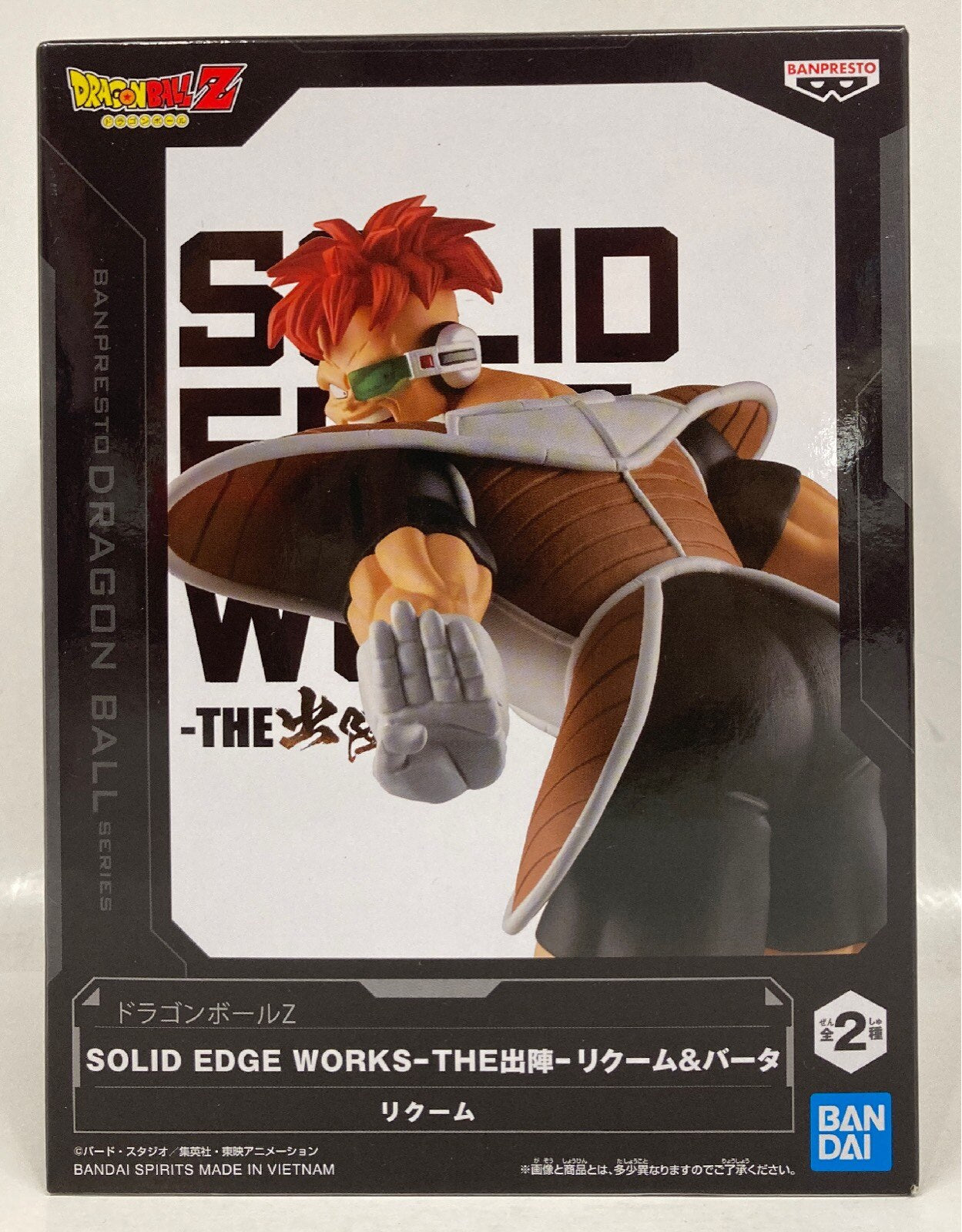 Bandai Spirits SOLID EDGE WORKS THE Shutsin Recoome and Barter Recoome