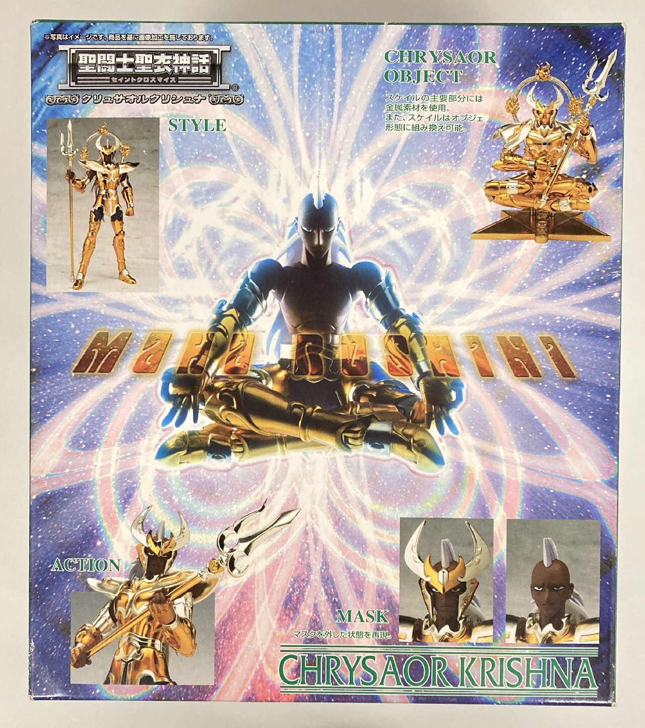 Bandai Saint Seiya Myth Cloth Masami Kurumada Chrysaor Krishna/Scale Cloth