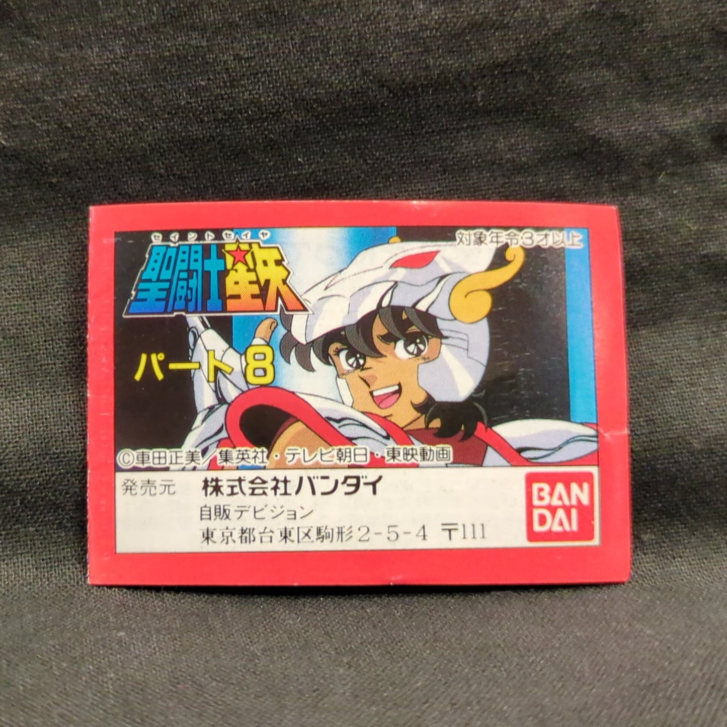 Bandai Mini Book Saint Seiya Part 8/Regular series