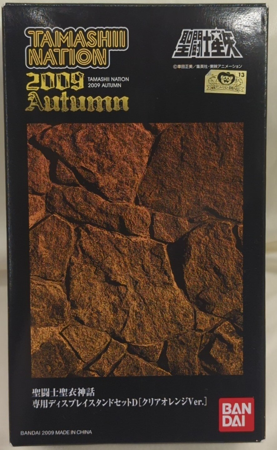 BANDAI Saint Seiya Myth Cloth Masami Kurumada Display Stand D Clear Orange/Tamashi Nation 09 Exclusive