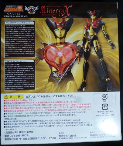Bandai Soul of Chogokin Minerva X Shining Shadow / Magazine Z Limited Edition GX-09SS