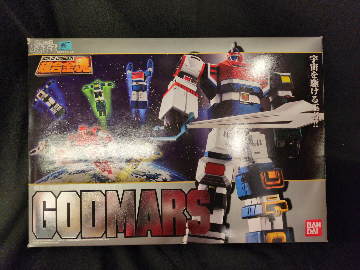 Bandai Soul of Gokin Rokushin Gattai Godmars GX-40